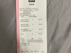 -优衣库(福州爱琴海购物公园店)