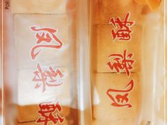 -阿吉仔(大元路店)