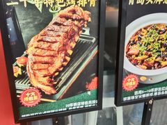 -崂山印象·青岛·海鲜渔家菜