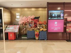 -知楚•精致湖北菜(武商MALL店)