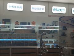 -EYEcare眼镜店(南京东路店)