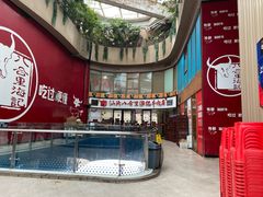 -八合里潮汕鲜牛肉火锅(深圳海岸城店)