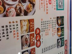 -澳门陈光记烧味饭店·LAB店(江宸天街店)
