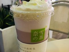 葡萄撞撞宝藏茶-奈雪的茶(华强北中航城店)