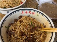 -李易面馆(树木岭店)