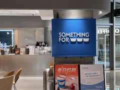 -Something For(中洲湾店)