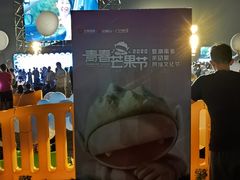 -马栏山视频文创产业园