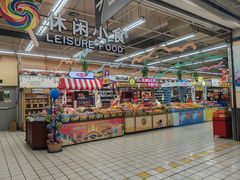 -大润发(浒关店)