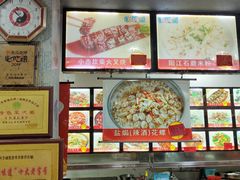 -吉莲利苑海鲜酒家(珠海拱北28年老字号店)