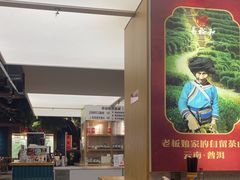 -易裕和·长沙米粉(竹塘西路店)
