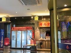 -大鸭梨烤鸭·北京菜(大兴南小街店)