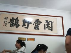 -赵家牛肉砂锅(台西三路店)
