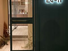 门面-EGoN
