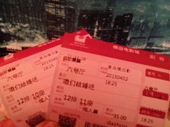 android_upload_pic-横店电影城(李沧店)