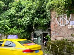 -渝拆火锅(沙坪坝店)