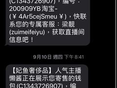 -妃鱼奢侈品回收寄卖(太古汇店)