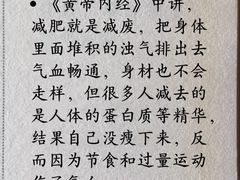 -守田肩颈·推拿SPA(颐豪旗舰店)
