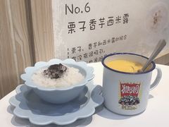 -糖潮糖水铺(省府店)