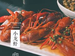 冰镇龙虾-聚汇三少·龙虾·中餐厅(莫邪路新天地店)