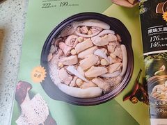 -烹然四季椰子鸡火锅(团结湖总店)