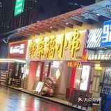 烤肉串的诱惑味道