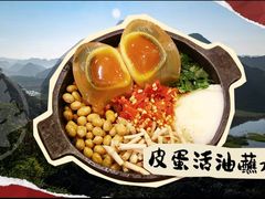 -坡摊烤肥牛(知识城店)