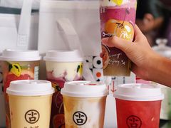 芝士多肉葡萄-古茗(惠来南门大街店)