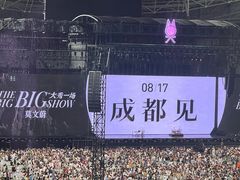 -上海体育场