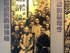 -独秀园
