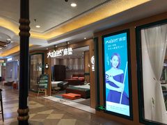 -上海月星家居(澳门路店)