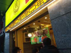 门面-周记传统糕点PASTRY(蜀汉路店)