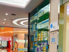 -泰康拜博口腔(世纪城店)