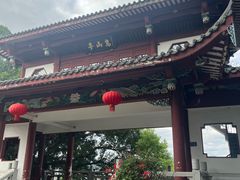 -乌山风景区