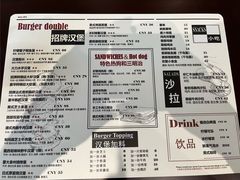 -汉堡双倍·喜鹊堡