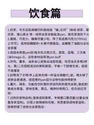-克丽缇娜