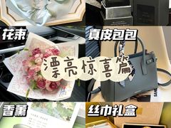 -杭州西湖银泰百货