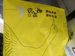 -金典银峰老鹅馆(花园路店)