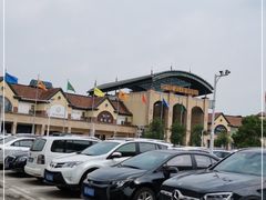 -长沙友阿奥特莱斯