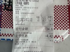-红星前进面包牛奶公司(五道口购物中心店)