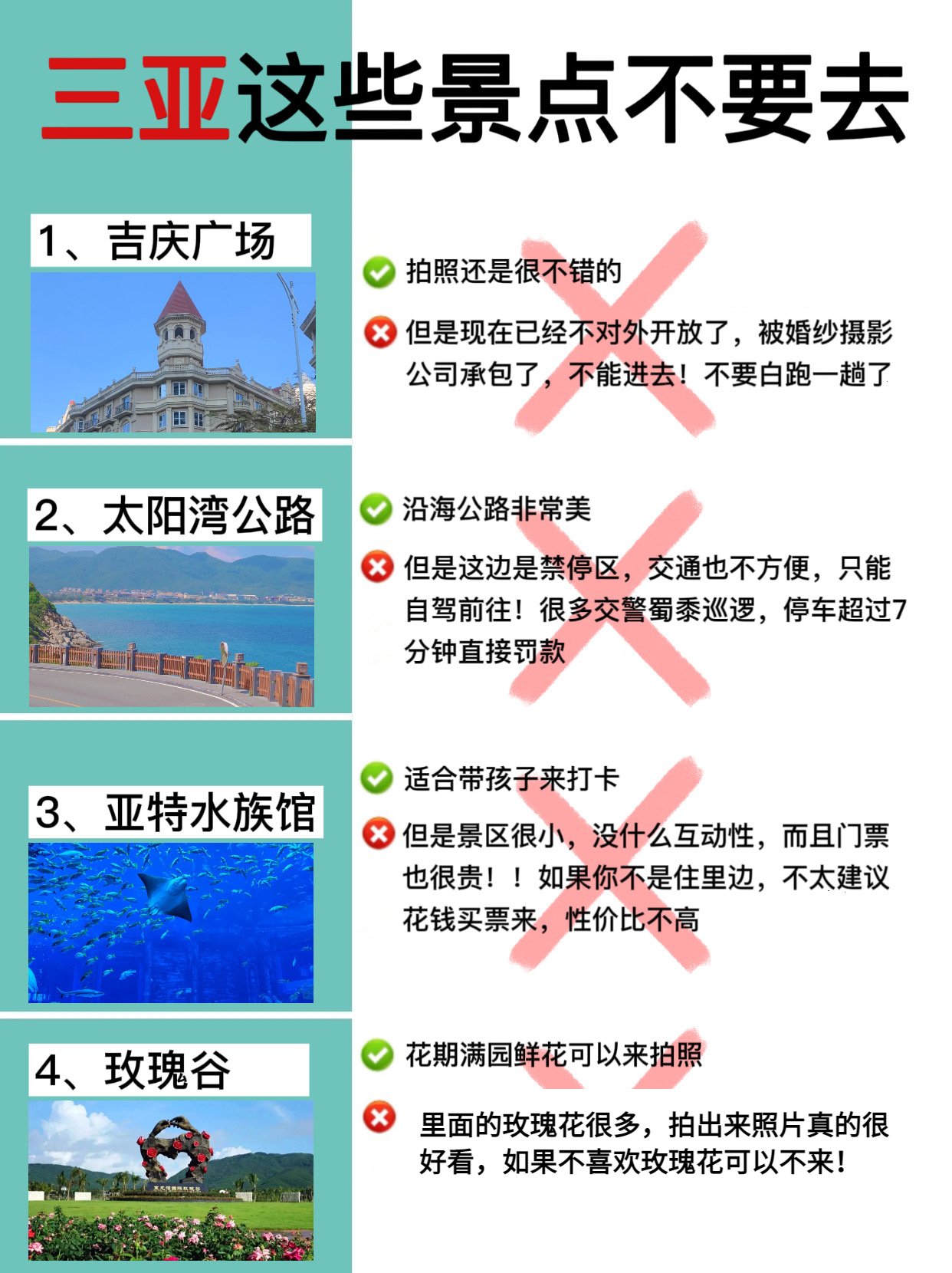 记者证免费旅游吗（记者证去哪些景点免门票）《记者证有什么免费景点》