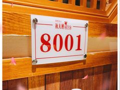 -锦绣金山人家(友谊店)