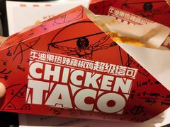 -肯德基(胜利店)