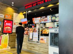 -汉堡王(北京三里屯购物中心)