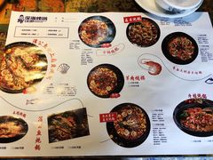 菜单-老厨人深海炖锅(江宁文鼎店)