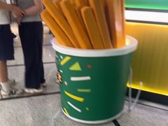 -美罗城
