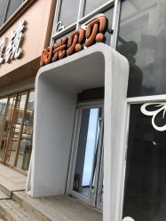 -阳光贝贝家庭影像馆