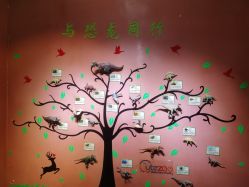 -酷嗒动物文化乐园(cutezoo西溪乐天城店)