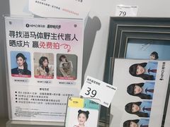 -海马体照相馆(天津世纪都会店)