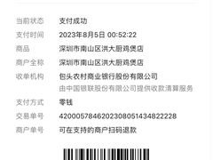 -洪大厨鸡煲(福田店)