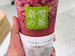霸气杨梅-奈雪的茶(新天地广场PRO店)